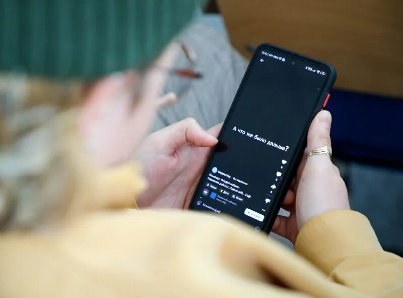 уделить пару минут