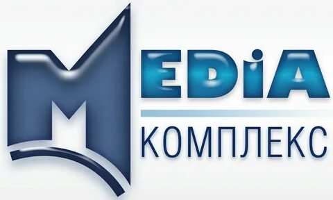 Медиа комплексах