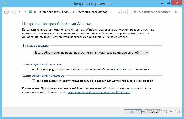 Параметры центра обновлений. Параметры установки. Настройка параметров. Центр обновления Windows не обновляется.