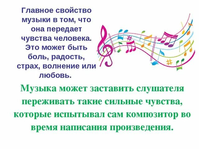 Проект музыка вместе слушать онлайн Page 73 School Kids Music Images Free Download on Freepik