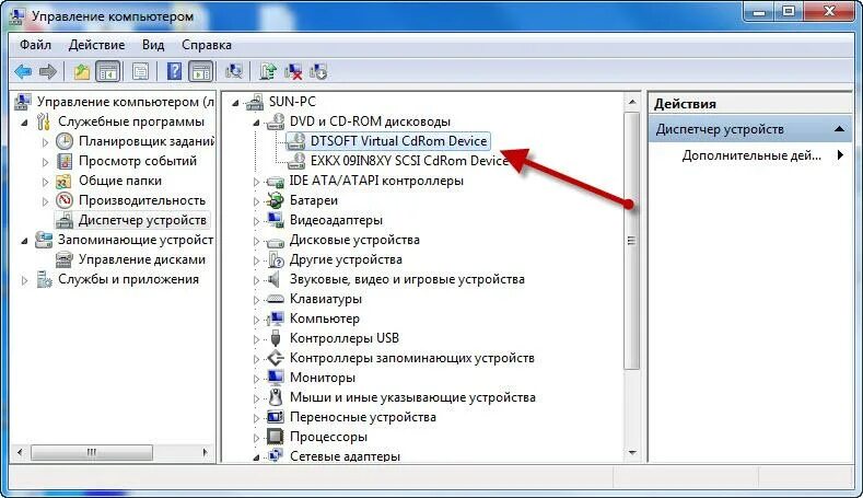 Не видит cd. Дисковод в диспетчере устройств. Двд привод в диспетчере устройств. Дисковод: DVD-ROM В диспетчере. CD ROM В диспетчере устройств.