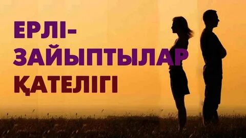 Жеке мұрағаттардан жалаңаш