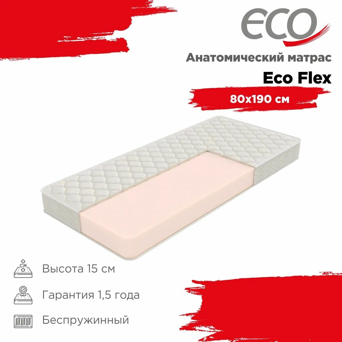 Flex eco. Матрас flex standart 160х200 см. матрас эко. матрас &quot;eco-plus&quot;. матрас eco flex 120 x 190.