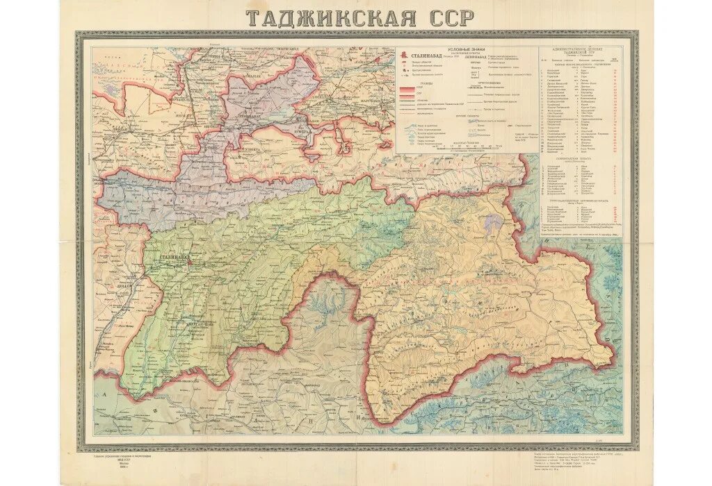 Таджикистан на карте СССР. Карта Таджикистан 1920 года. Карта таджикской ССР 1924. Карта Таджикистан 1950.