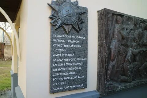 Видеоурок ко дню победы дорогами мужества