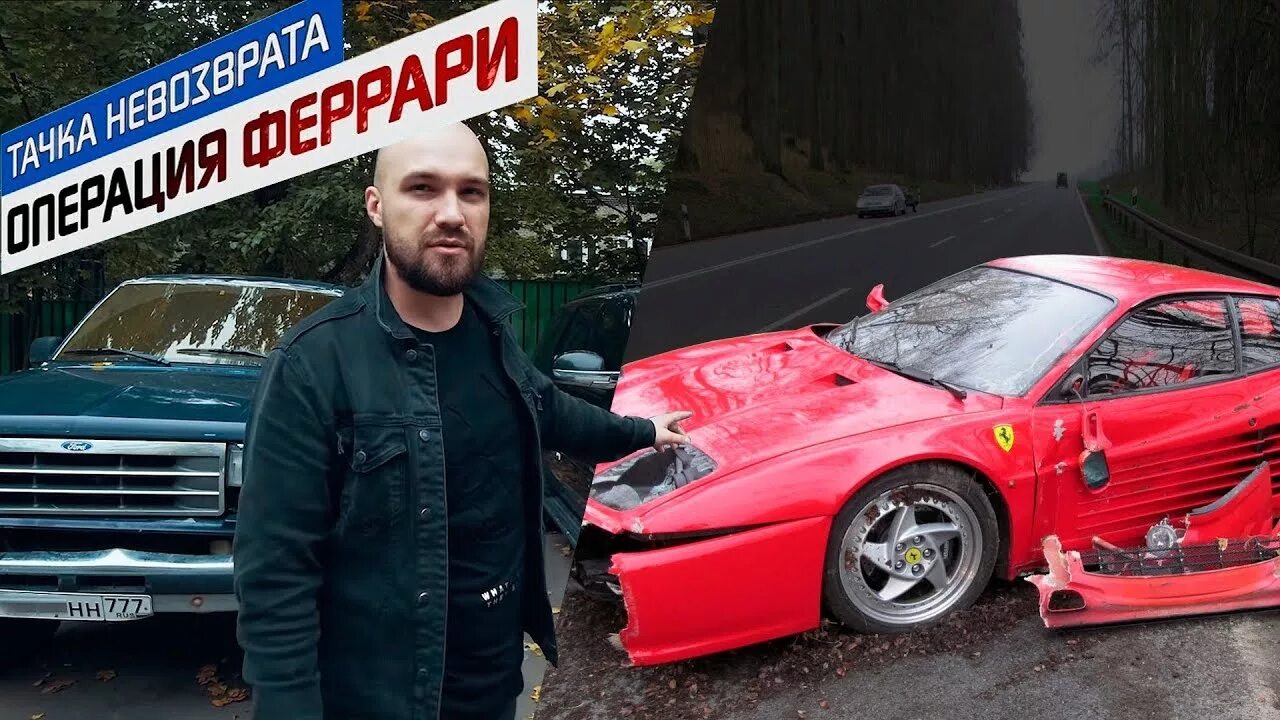 Автоблогер Жекич Дубровский. Розыгрыш жекича дубровского