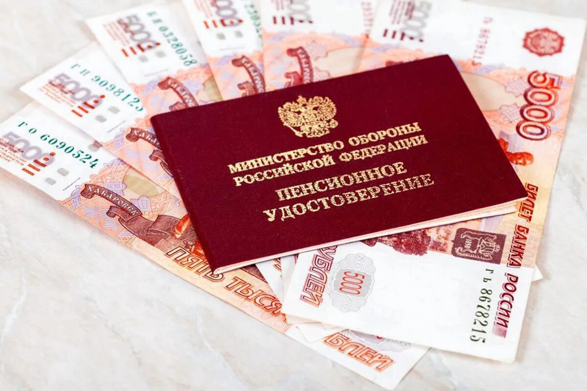 Индексация пенсий неработающим пенсионерам. Повышение пенсии силовикам. Повышение пенсии силовикам. Повышение пенсии силовикам. Пенсии военным пенсионерам в 2022.