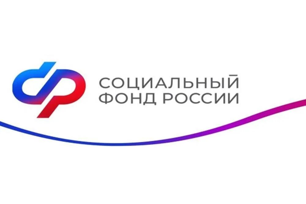 Служба социального фонда. Служба социального фонда