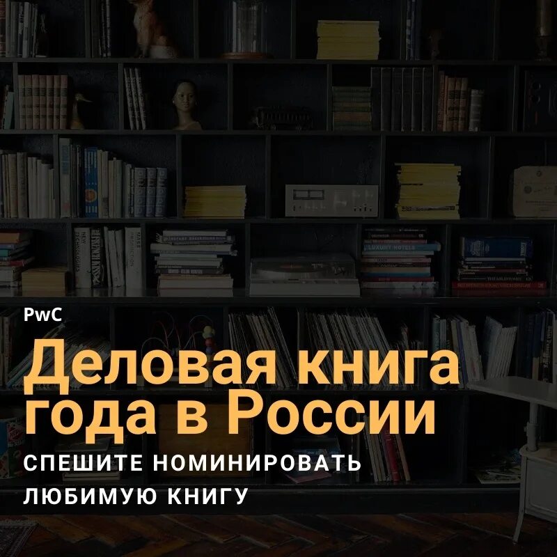 Деловая книга. Этикет для чайников. Деловая книга года. Деловые книги сайт. Книги по этикету.