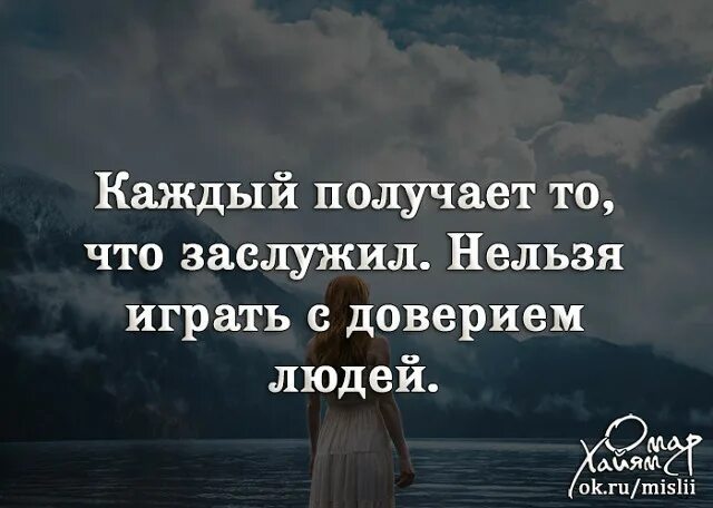 Хороший судить
