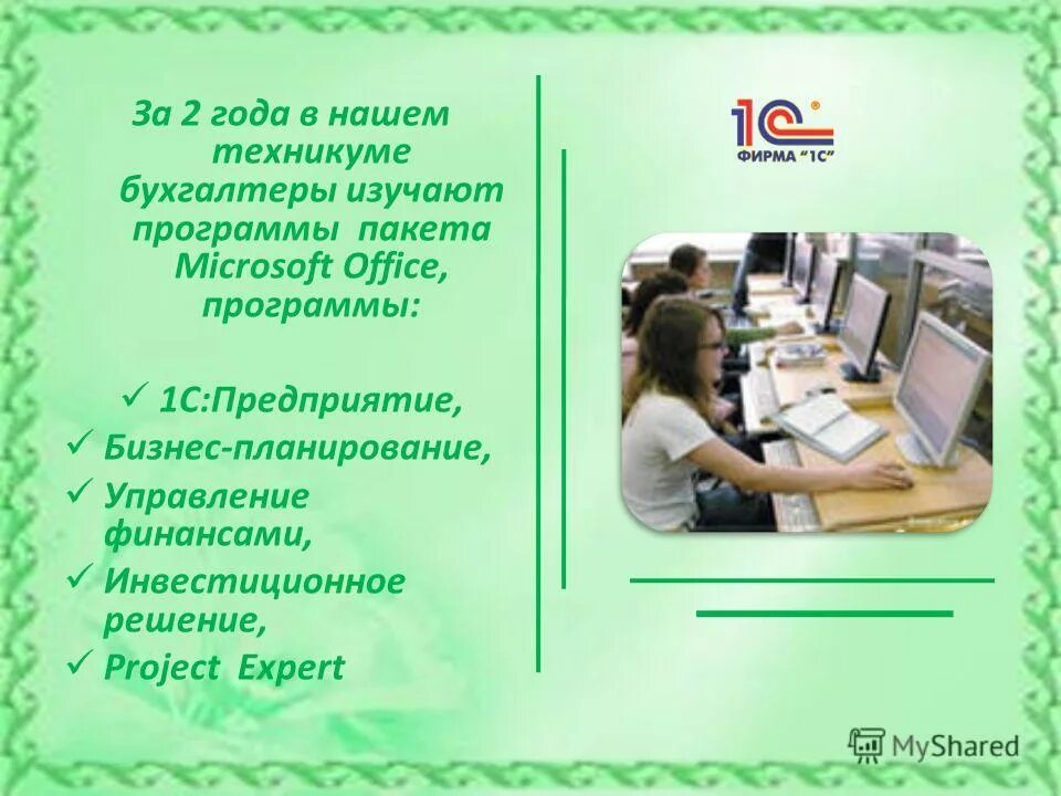 математика в колледже. математика в колледже. математика в колледже. математика техникум 1 курс. книга баврин, и.