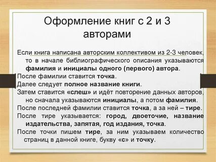 Точка после год