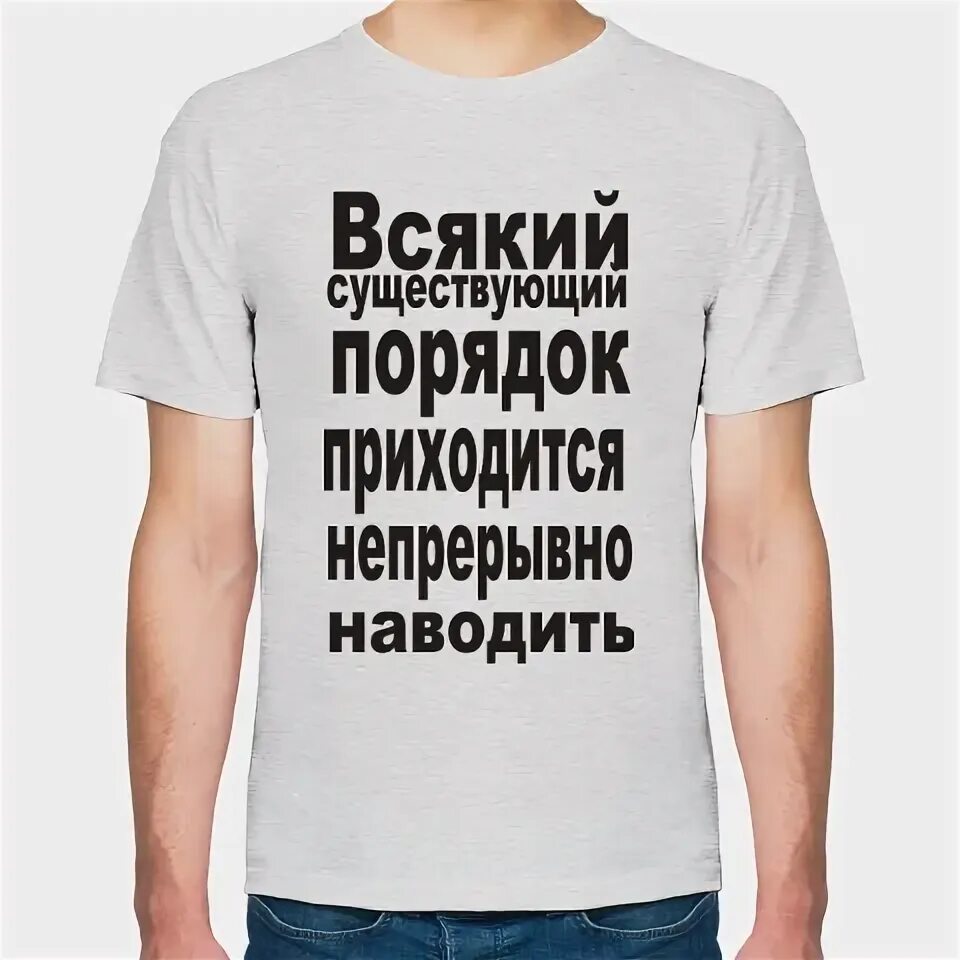 Оставь надежду всяк сюда входящий на латыни. Необычные надписи на футболках. Оставь футболку на всякий. Оставь футболку на всякий. Принт на футболку надпись.