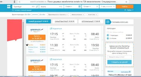 Найти белит