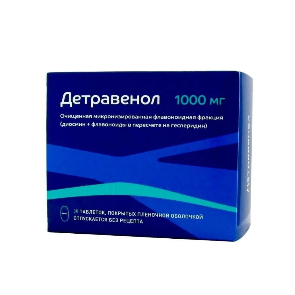 Детравинол