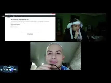 Iq ивана