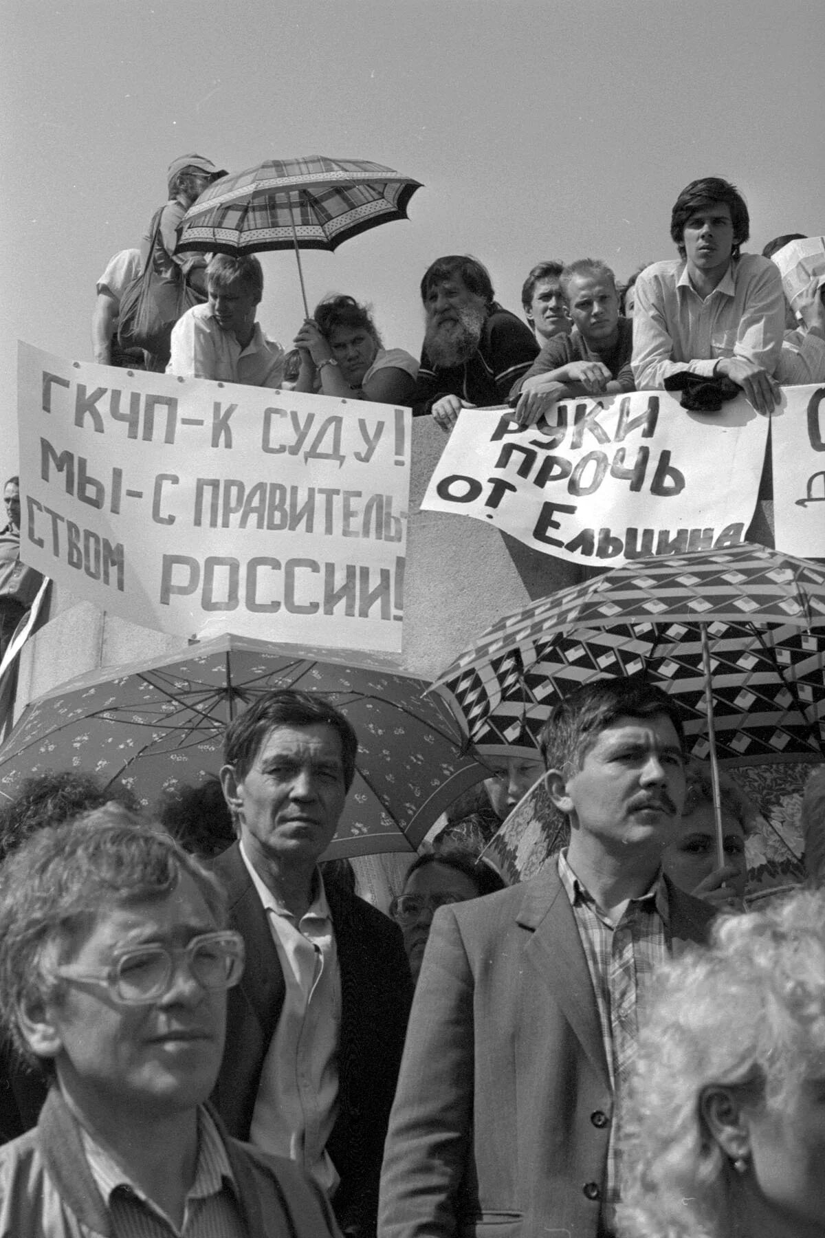 ссср 1991 год. борис ельцин гкчп. ельцин в августе 1991. 1991 год. действия гкчп.