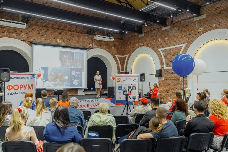 9 всероссийский форум публичных библиотек. взгляд форум. взгляд форум. форума-фестиваля «особый взгляд. форум взгляд в будущее.