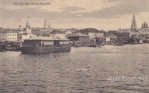 Век кострома
