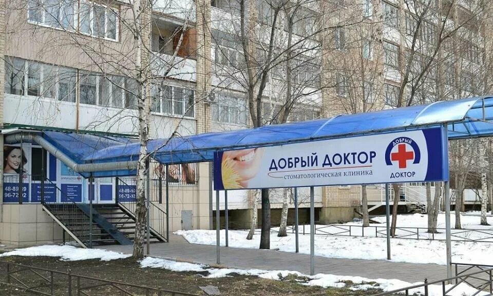 Установка бюгельного протеза на Кавказской улице - Саратов - Zoon.ru