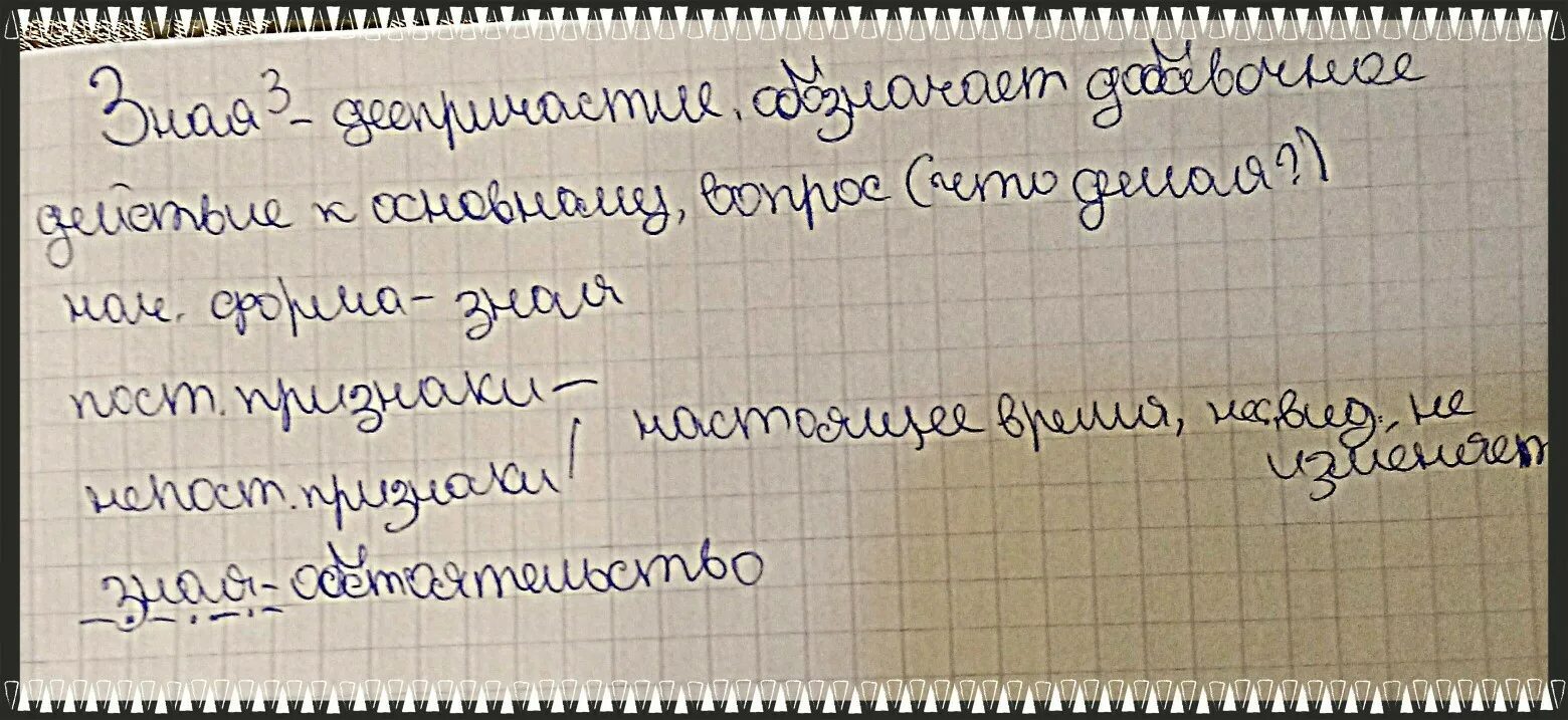 Цифра под цифрой 3 разобрать. Разбор под цифрой 3. Разбери слово 3 под цифрой 3. Разбор слова три под цифрой 3. Слово альбоме под цифрой 3