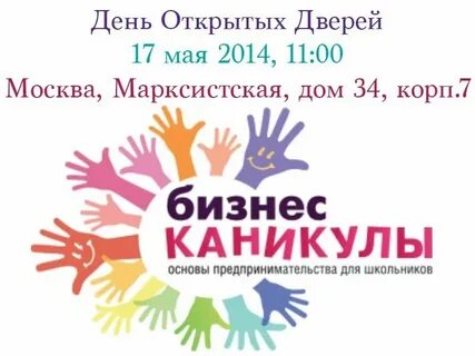 Каникулы песня завтра в школу слушать