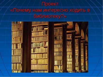 Почему проект это сложно но интересно