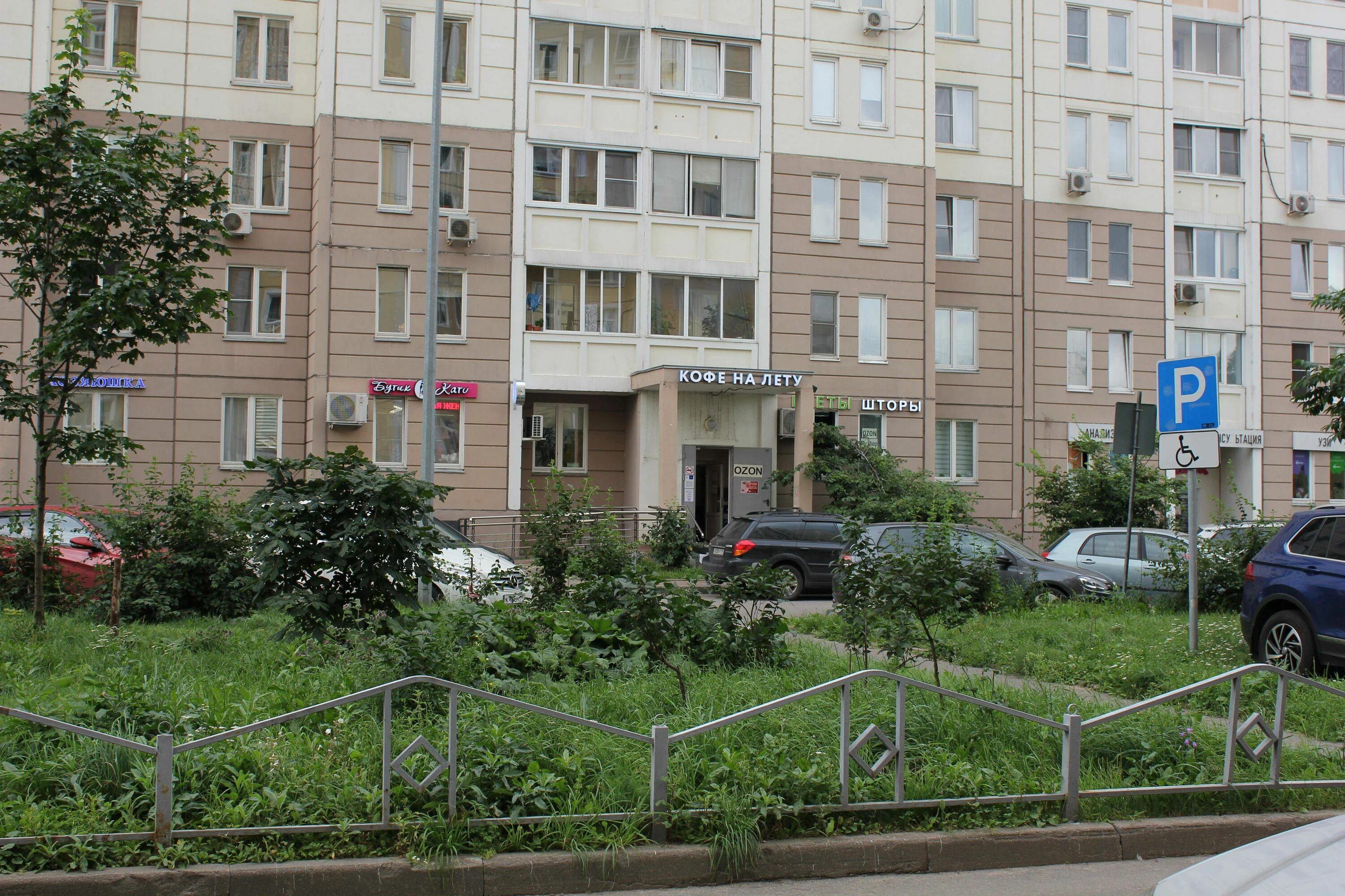 Большая марфинская 2. 4. Большая марфинская 1 к 1. Москва, большая марфинская улица, д. Ветклиника тим, москва.
