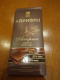 Априори шоколад москва