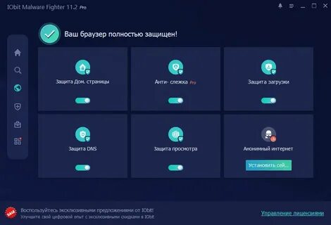 Iobit malware pro