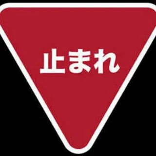 Japan stop