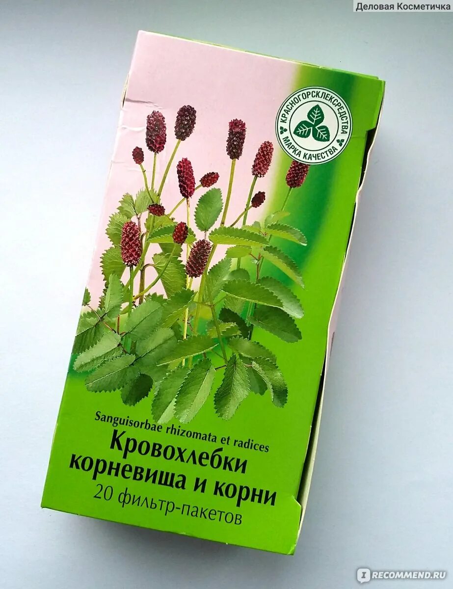 Трава при обильных