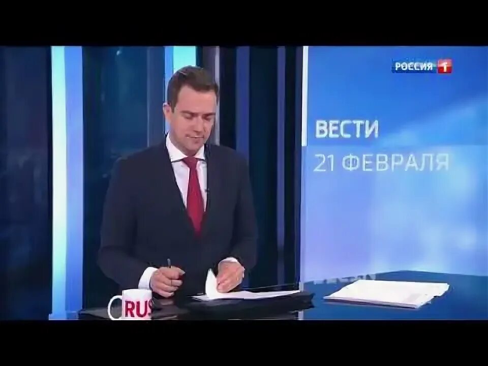 Вести 21 часов