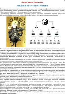 Монада что это такое простыми словами