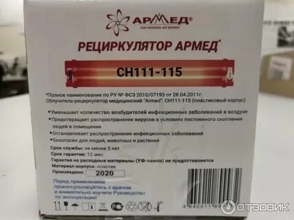 115 п 2