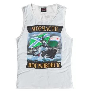 Морчасти погранвойск