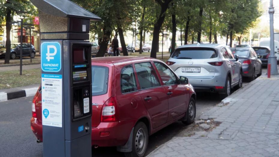 Паркомат. Аппараты парковки. Платная парковка автомат. Паркоматы СПБ.