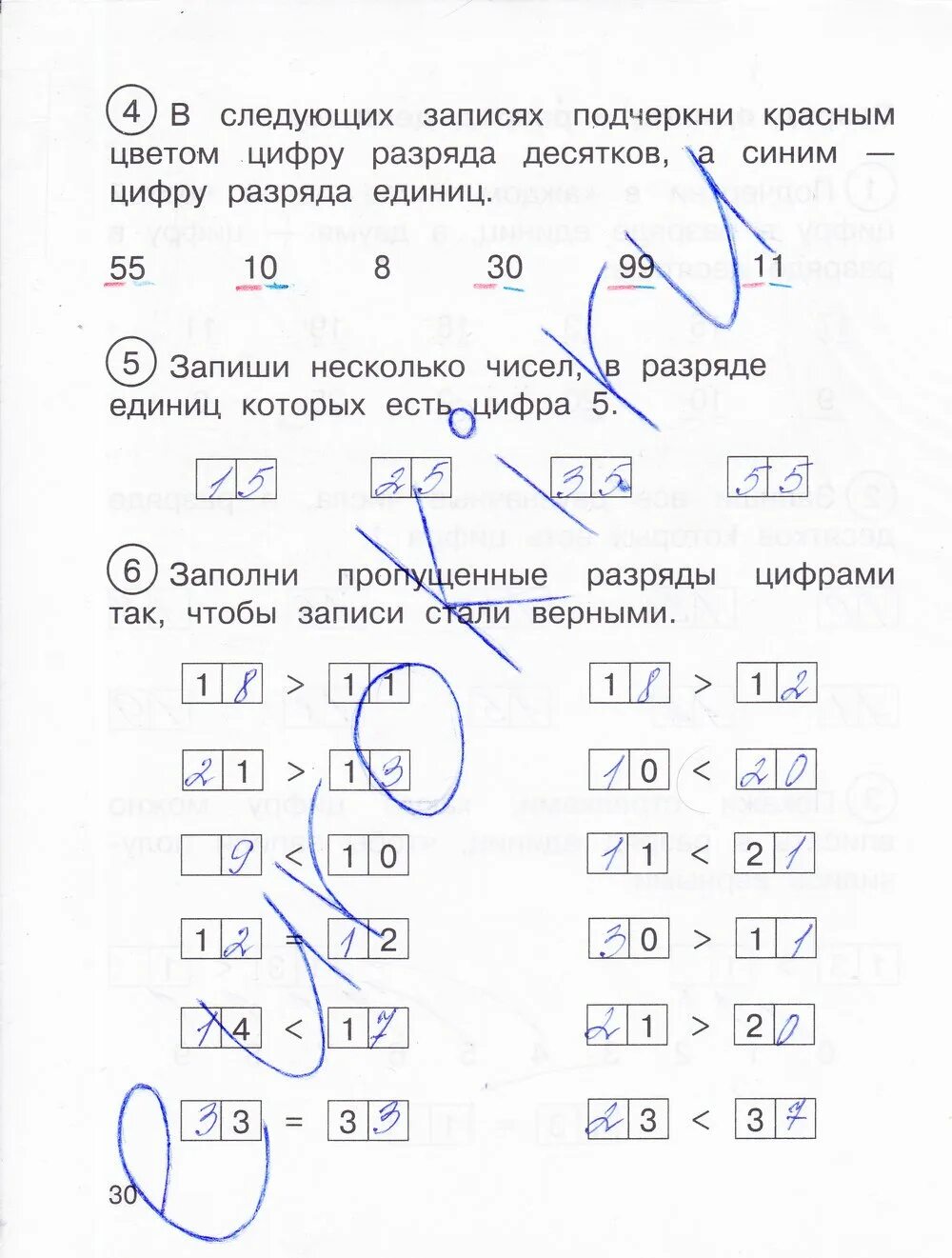 В записи которого есть цифра 1. В записи которого есть цифра 1