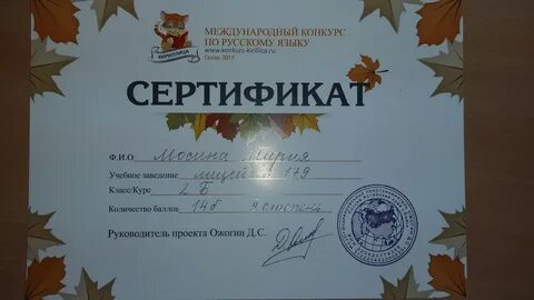 Кириллица конкурс