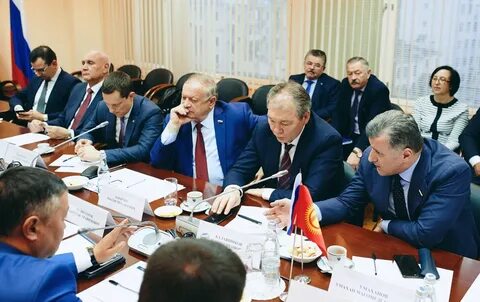 Официальное совещание