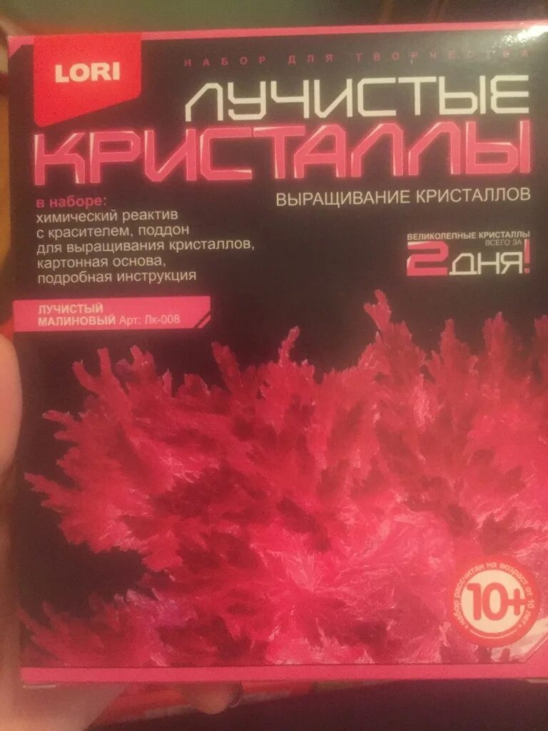 Лучистые кристаллы как вырастить. Лучистые кристаллы как вырастить