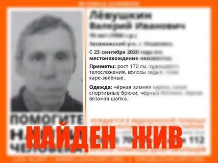 Пропавший без вести санкт петербург