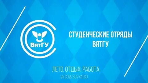 Вятгу перевод