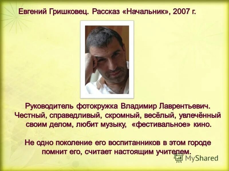 лебедев начальник московской сыскной полиции. фитин павел начальник разведки сериал. роковое совпадение книга. гений русского сыска путилин фото.  д.