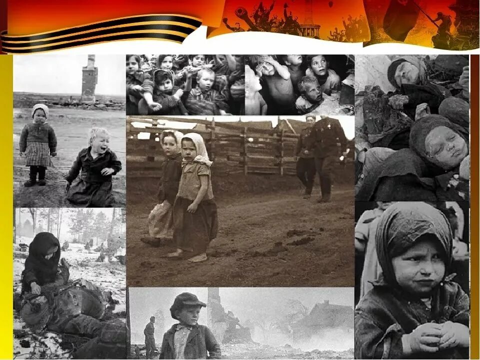 вов жизнь детей