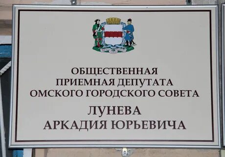 Пункт према