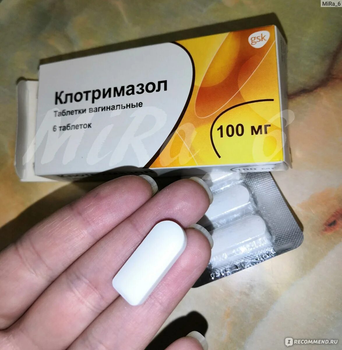 Запах из интимной женской луком причины. Причины запаха из интимной зоны. Запах из интимной женской луком причины. Медикаменты от неприятного запаха в интимной зоне. Неприятный запах.