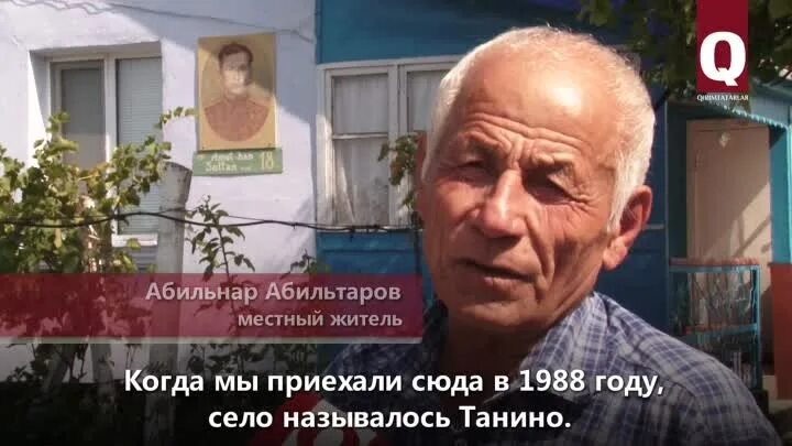 Сары баш. Школа село сары баш. село сары баш крым умеровэдемэнверович. халюлин рафаэль село сары. ион сарабаш.