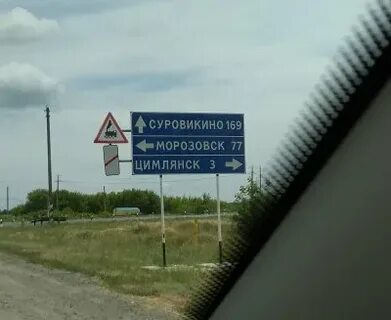 Михайловка суровикино