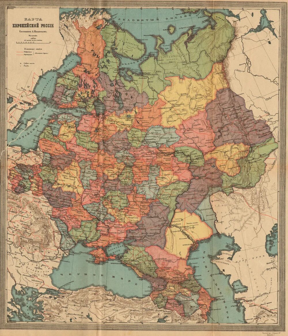 Карта Российской империи 1914 года европейская часть. Карта Российской империи 1914 года с губерниями европейская часть. Карта европейской России Ильина 1918. Карта европейской части Российской империи 1900 года.